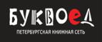 Скидка 5% для зарегистрированных пользователей при заказе от 500 рублей! - Рыбное