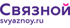 Скидка 2 000 рублей на iPhone 8 при онлайн-оплате заказа банковской картой! - Рыбное