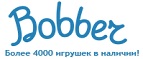 300 рублей в подарок на телефон при покупке куклы Barbie! - Рыбное